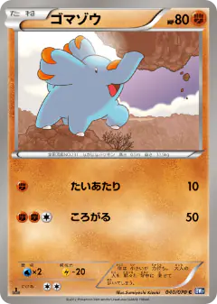 Phanpy 040/070, Plasma Gale Japanese card
