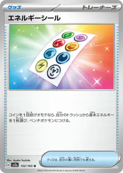 Energy Sticker 152/165, Pokémon Card 151 Japanese card
