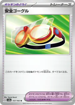 Protective Goggles 157/165, Pokémon Card 151 Japanese card