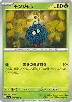 Tangela 114/165, Pokémon Card 151 Japanese card