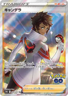Candela 080/071, Pokémon GO Japanese card