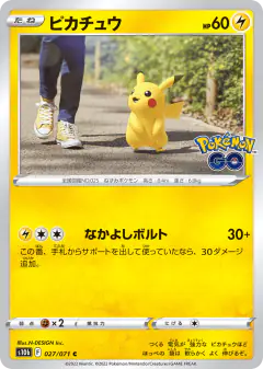 Pikachu 027/071, Pokémon GO Japanese card