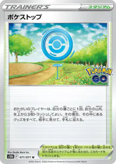 PokéStop 071/071, Pokémon GO Japanese card