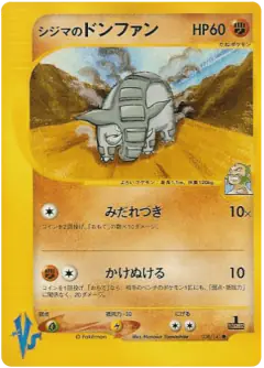 Chuck's Donphan 038/141, Pokémon VS Japanese card