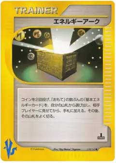 Energy Ark 139/141, Pokémon VS Japanese card