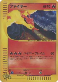 Moltres 043/048, Pokémon Web Japanese card