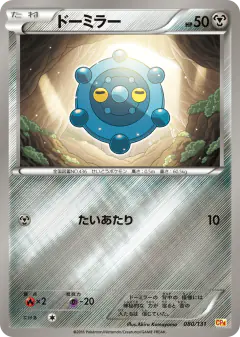Bronzor 080/131, Premium Champion Pack Japanese card