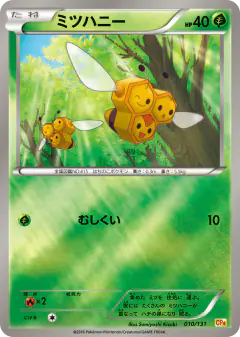 Combee 010/131, Premium Champion Pack Japanese card