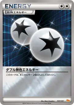 Double Colorless Energy 131/131, Premium Champion Pack Japanese card