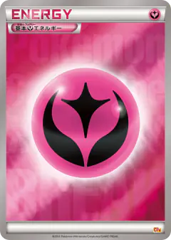 Fairy Energy 140/131, Premium Champion Pack Japanese card