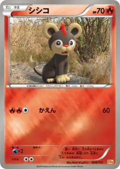 Litleo 020/131, Premium Champion Pack Japanese card