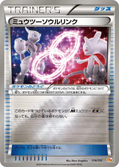 Mewtwo Spirit Link 114/131, Premium Champion Pack Japanese card