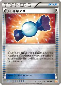 Rare Candy 107/131, Premium Champion Pack Japanese card