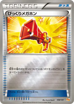 Startling Megaphone 106/131, Premium Champion Pack Japanese card