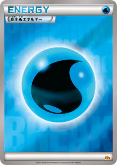 Water Energy 134/131, Premium Champion Pack Japanese card