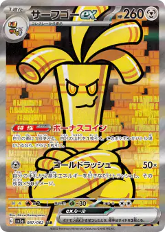 Gholdengo ex 087/062, Raging Surf Japanese card