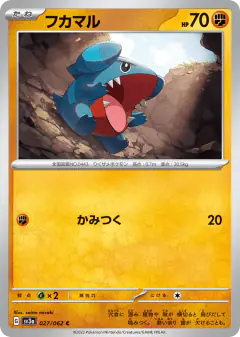 Gible 027/062, Raging Surf Japanese card