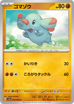 Phanpy 024/062, Raging Surf Japanese card