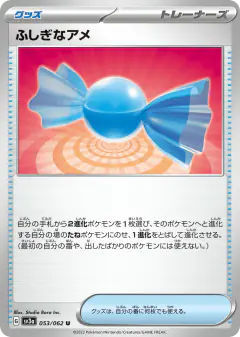 Rare Candy 053/062, Raging Surf Japanese card