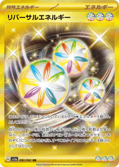 Reversal Energy 092/062, Raging Surf Japanese card