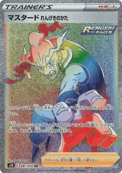 Rapid Strike Style Mustard 087/070, Rapid Strike Master Japanese card