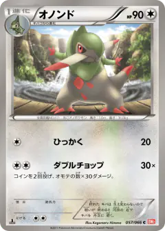 Fraxure 057/066, Red Collection Japanese card