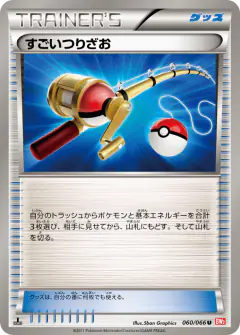 Super Rod 060/066, Red Collection Japanese card