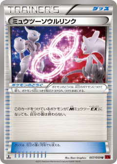 Mewtwo Spirit Link 057/059, Red Flash Japanese card