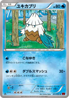 Snover 021/059, Red Flash Japanese card