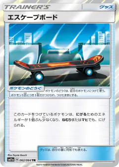 Escape Board 062/064, Remix Bout Japanese card