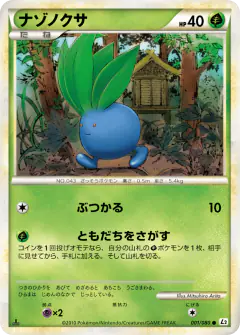 Oddish 001/080, Reviving Legends Japanese card