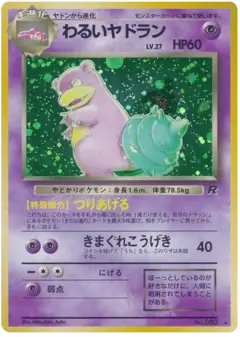 Dark Slowbro No.080/065, Rocket Gang Japanese card