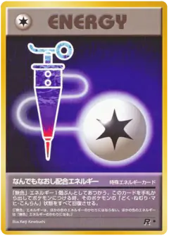 Full Heal Energy /065, Rocket Gang Japanese card