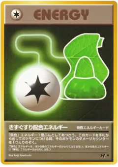 Potion Energy /065, Rocket Gang Japanese card