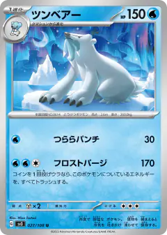 Beartic 027/108, Ruler of the Black Flame Japanese card