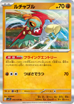 Hawlucha 045/078, Scarlet ex Japanese card