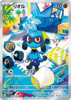 Riolu 086/078, Scarlet ex Japanese card