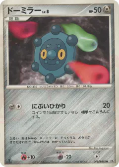 Bronzor DPBP#498/123, Secret of the Lakes Japanese card