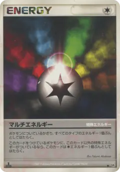 Multi Energy /123, Secret of the Lakes Japanese card