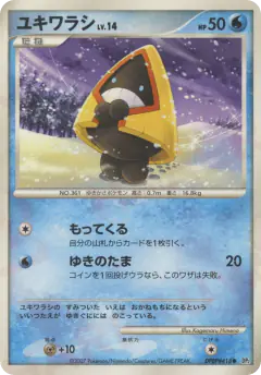 Snorunt DPBP#418/123, Secret of the Lakes Japanese card