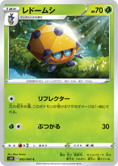 Dottler 002/060, Shield Japanese card