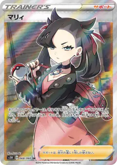 Marnie 068/060, Shield Japanese card