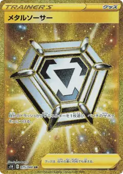 Metal Saucer 075/060, Shield Japanese card