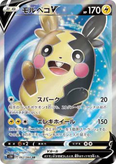 Morpeko V 062/060, Shield Japanese card