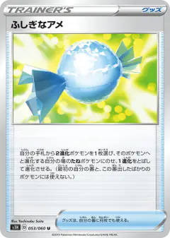 Rare Candy 053/060, Shield Japanese card