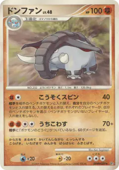 Donphan DPBP#289/119, Shining Darkness Japanese card