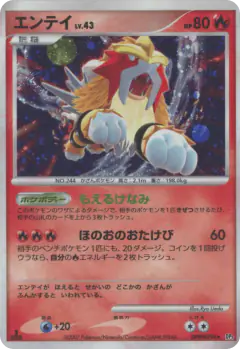 Entei DPBP#294/119, Shining Darkness Japanese card