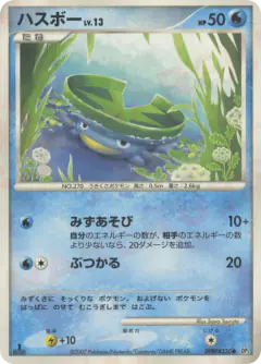 Lotad DPBP#320/119, Shining Darkness Japanese card