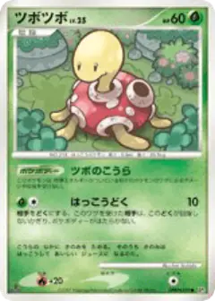 Shuckle DPBP#259/119, Shining Darkness Japanese card