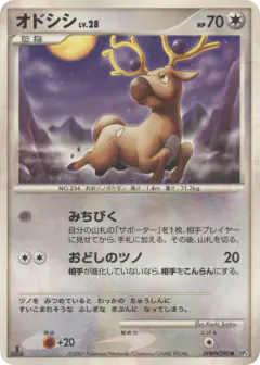 Stantler DPBP#290/119, Shining Darkness Japanese card